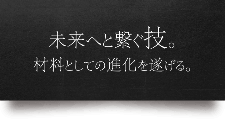 純金箔・金属箔粉は変わらぬ温もりと輝き・京都金属箔粉株式会社