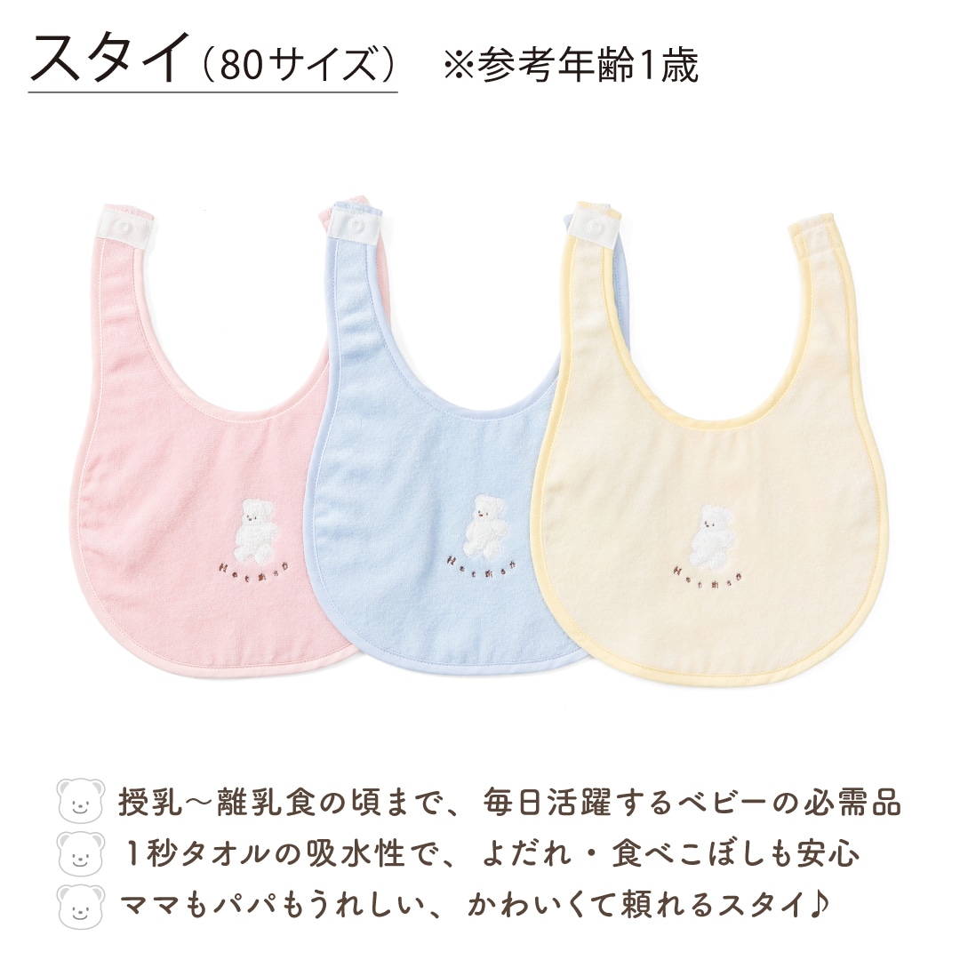 マーシャ25スタイ 80