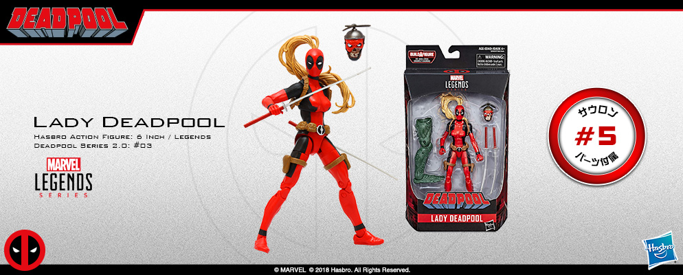 マーベル・コミック』【ハズブロ アクションフィギュア】6インチ