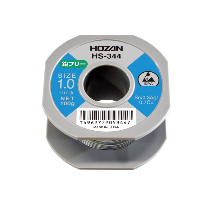 HS-344 ハンダ（Sn-0.3Ag） 1.0mmφ・100g【HOZAN】 ホーザン株式会社