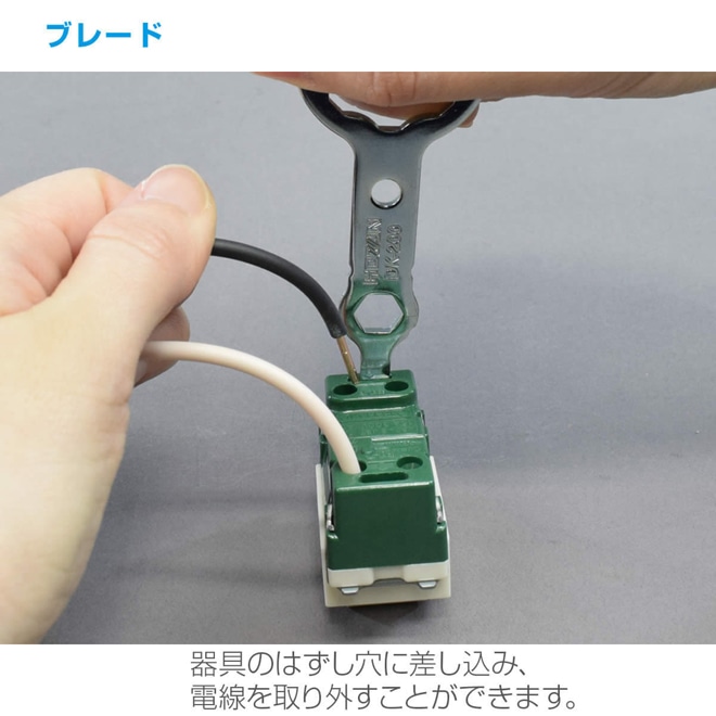 DK-200 合格マルチツール / 7つの作業を実現【HOZAN】 ホーザン株式会社