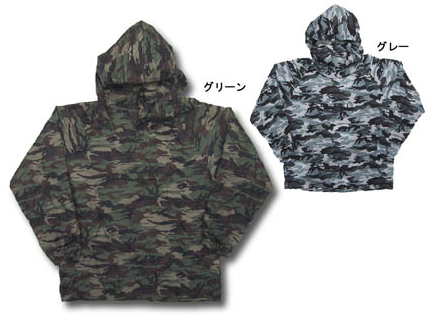 迷彩ヤッケ Hobby's World｜野鳥撮影やバードウォッチングの専門店