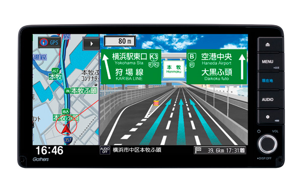 Honda純正ナビゲーションシステム「Gathers（ギャザズ）」を発売