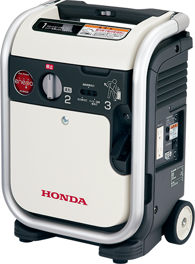EBR2300CX - スタンダード発電機｜Honda公式サイト