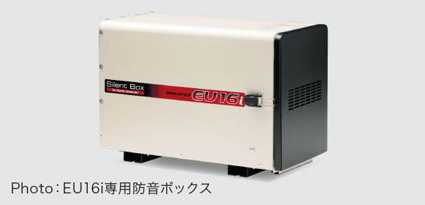 EU9i entry - 正弦波インバーター搭載発電機｜Honda公式サイト