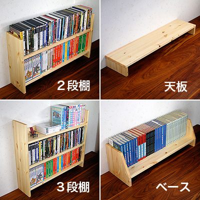 パイン無垢材でできたDVDラックです。単行本なども収納できます