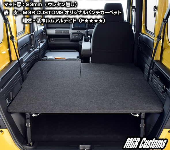 北海道でキャンプを満喫｜N-VAN車中泊仕様のレンタカー準備中