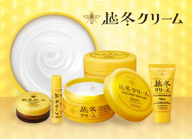 ハウスオブローゼ公式オンラインショップ本店