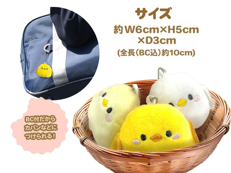 100景品 【大特価】アヒルちゃんぬいぐるみマスコットBC付|【堀商店