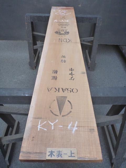 ケヤキ（欅）無垢一枚板・天板（カウンター テーブル）耳付き・巾広材