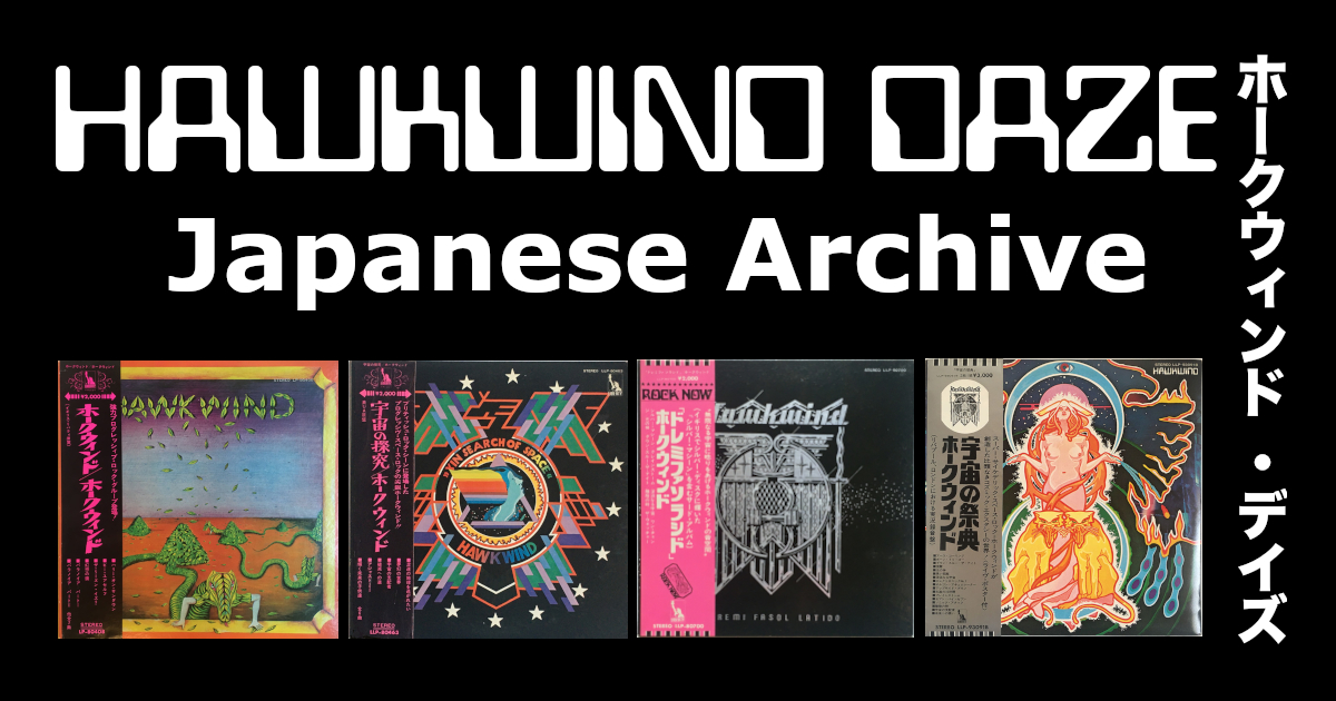 ジェネシス｜眩惑のブロードウェイ｜50周年記念スーパー・デラックス