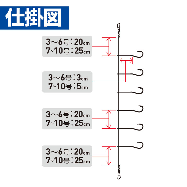 これ一番 ピンクスキンサビキ 6本鈎｜製品情報｜HAYABUSA｜株式会社