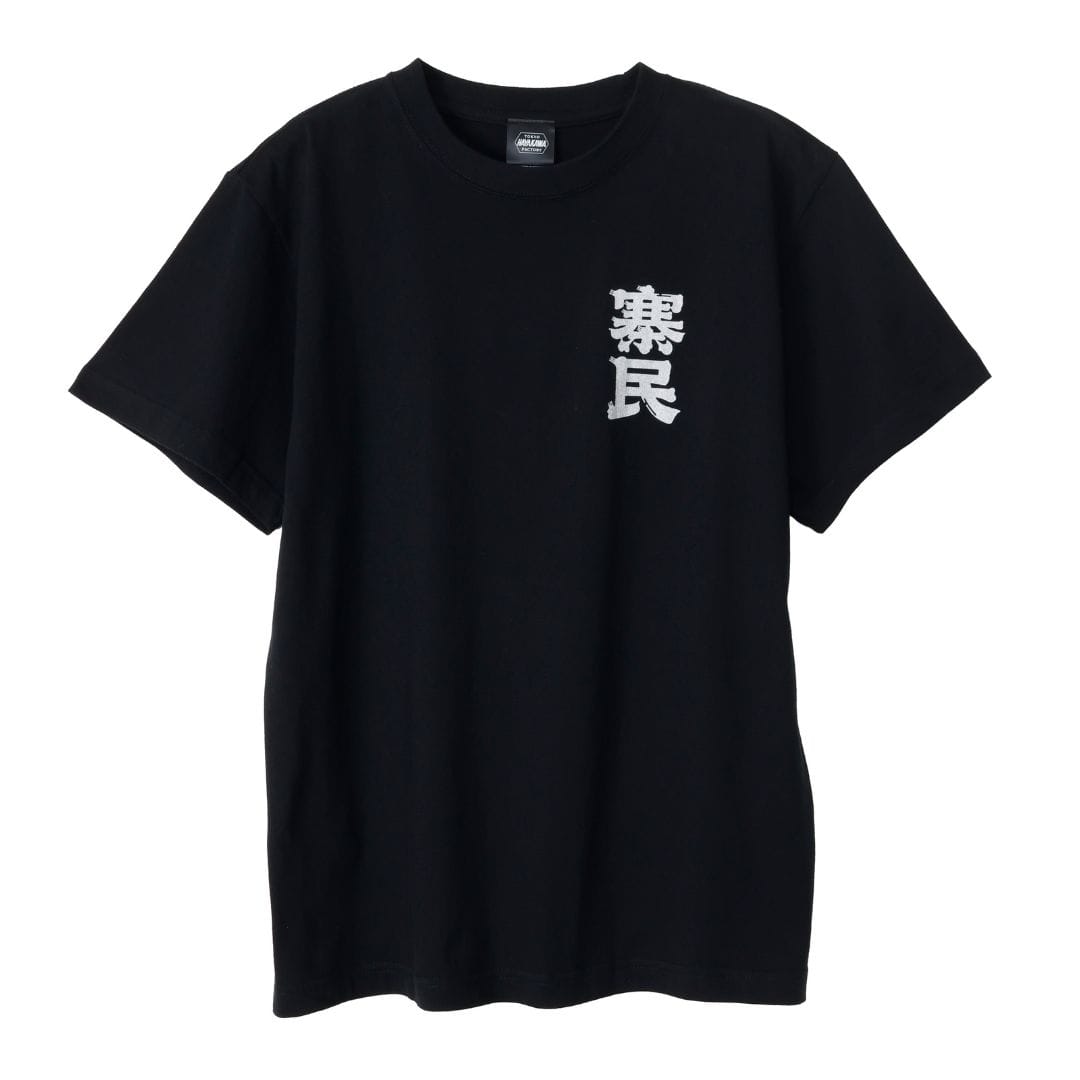 Tシャツ 九龍城寨 ブラック／シルバー(S ブラック／シルバー): グッズ