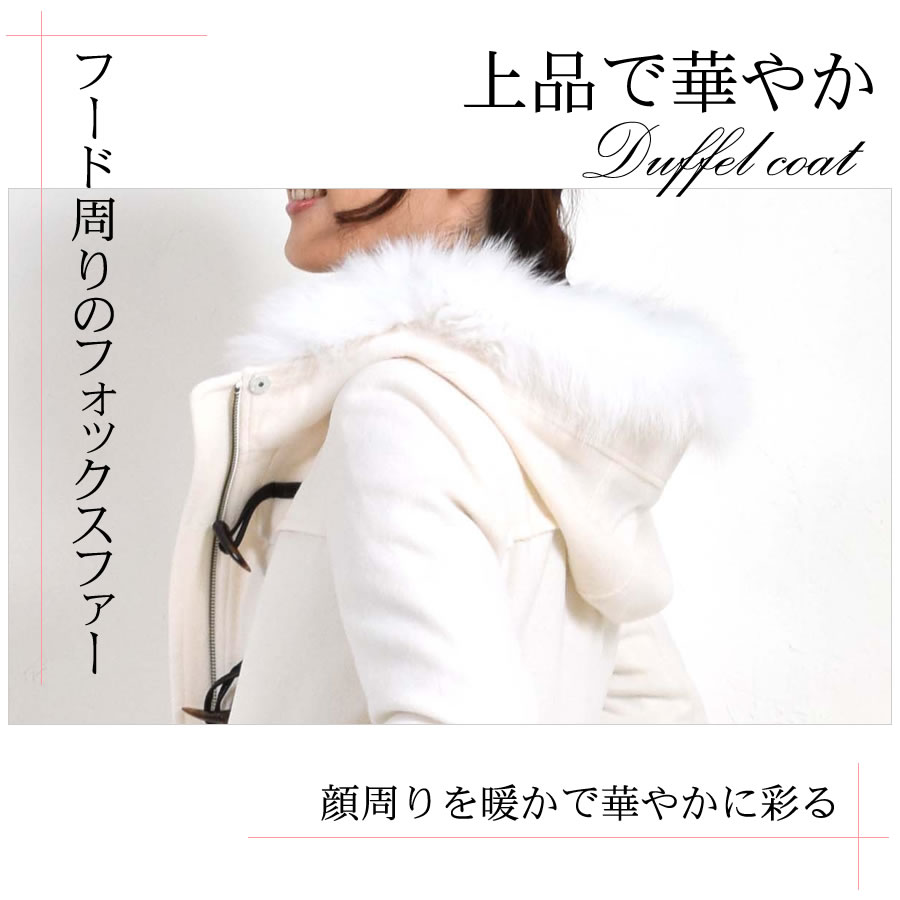 30%OFF 会員価格適用外】【Merfirge】カシミヤ & ウール ダッフル