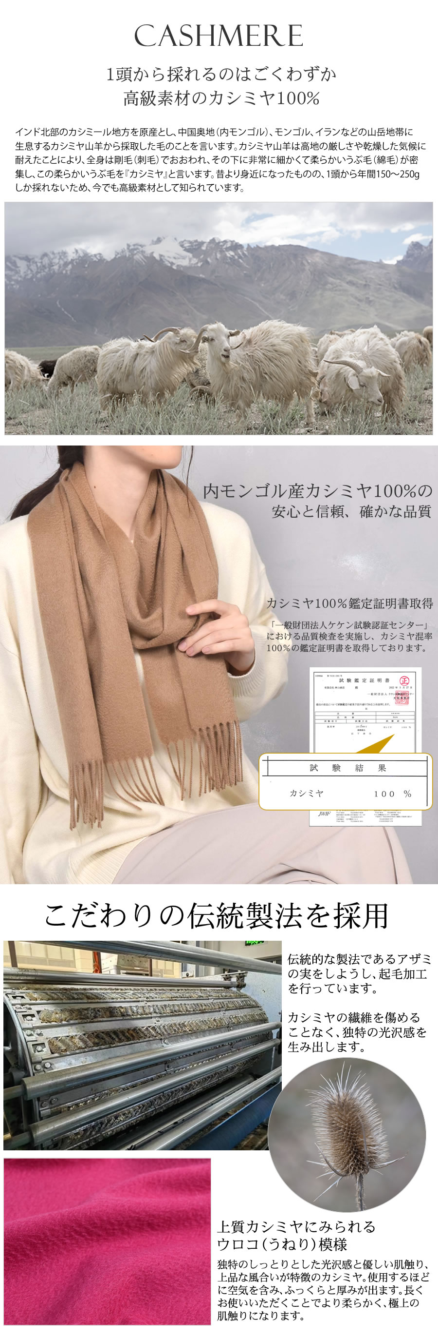 名入れ刺繍可】カシミヤ 100％ マフラー レディース カシミヤマフラー