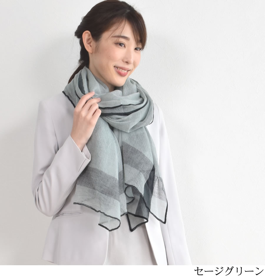 30%OFF 会員価格適用外】【Merfirge】ウール 100％ 大判 薄手 ストール