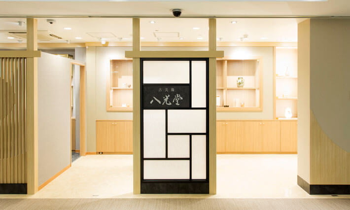 裏千家[十一代]_精中宗室_玄々斎 - 骨董品 買取り八光堂