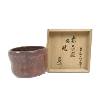 楽吉左衛門買取 - 骨董品 買取り八光堂