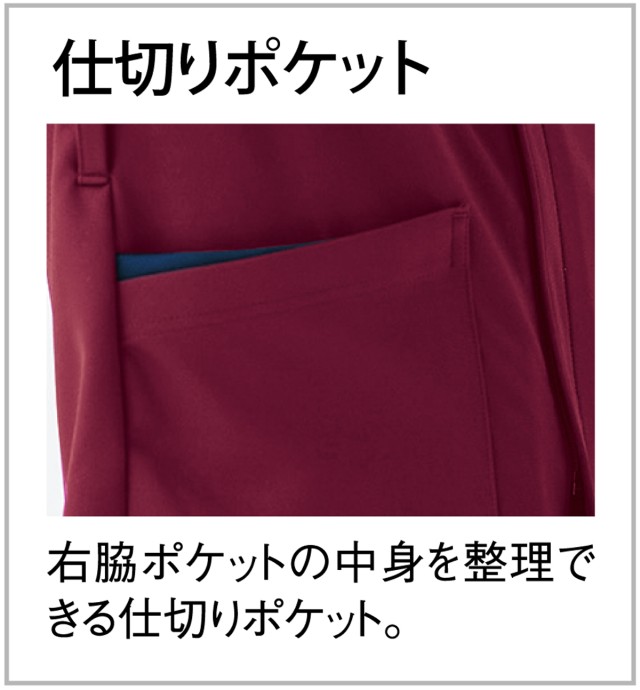 CM312 前開き スクラブ 男女兼用トンボ キラク メディカルウェア