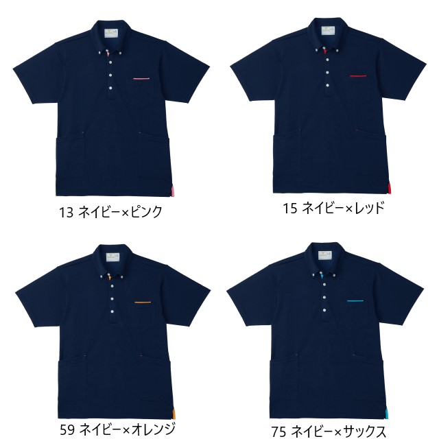 CR156 トンボ キラク 介護ウェア ニットシャツ 男女兼用 ボタンダウン