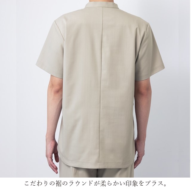 KZN350 ビアンカ バイ カゼン スクラブ 男女兼用 肩スナップボタン