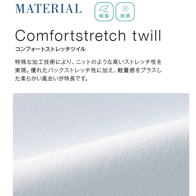 KZN703 カゼン レディス スクラブ ジャケット 女性用 衿つき 半袖 工業