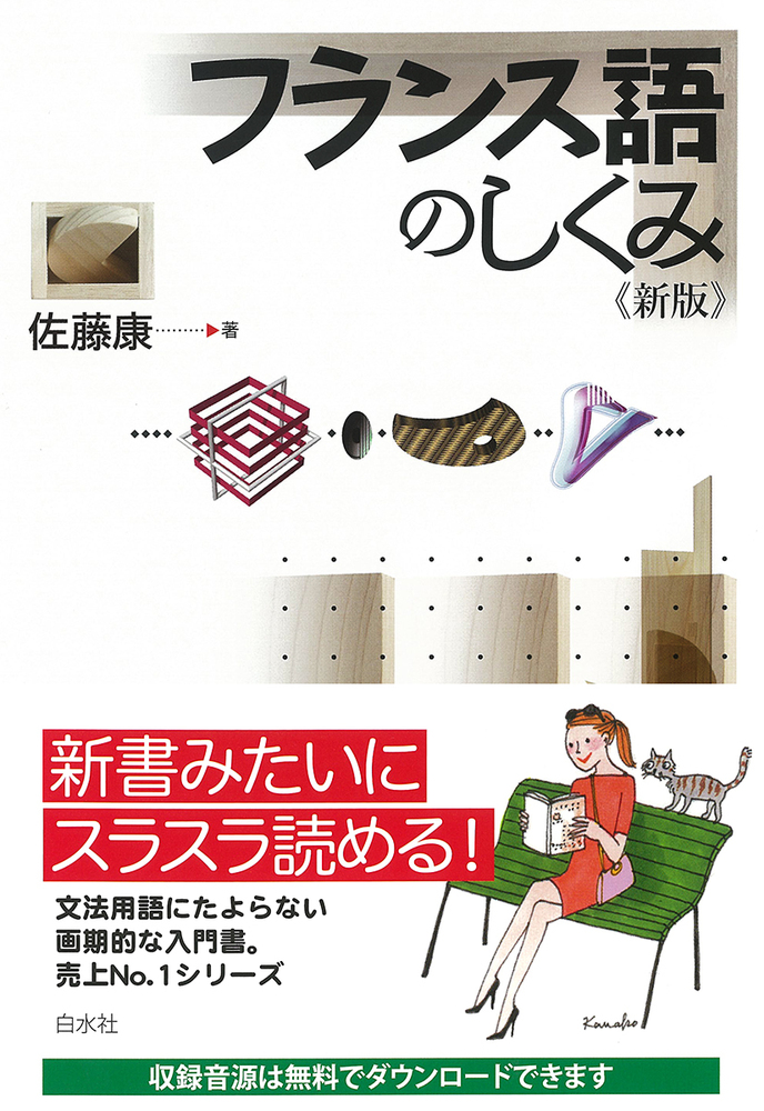 ミシュラの工廠 仏語 フランス語 他言語 黒枠 初版 リミテッド 4枚