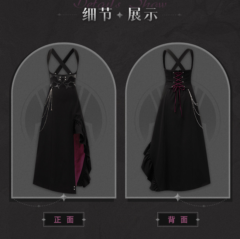 崩壊：スターレイル カフカイメージ ロングスカート 特典アクスタ付き