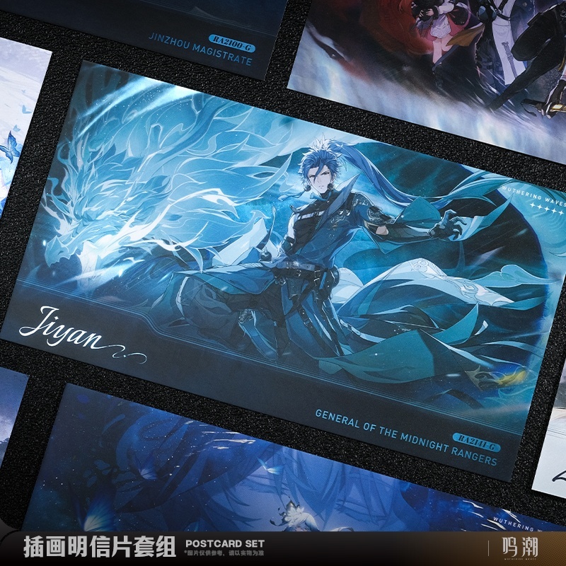 鳴潮 イラスト ポストカードコンプセット 特典カード付き - HAKUTEA