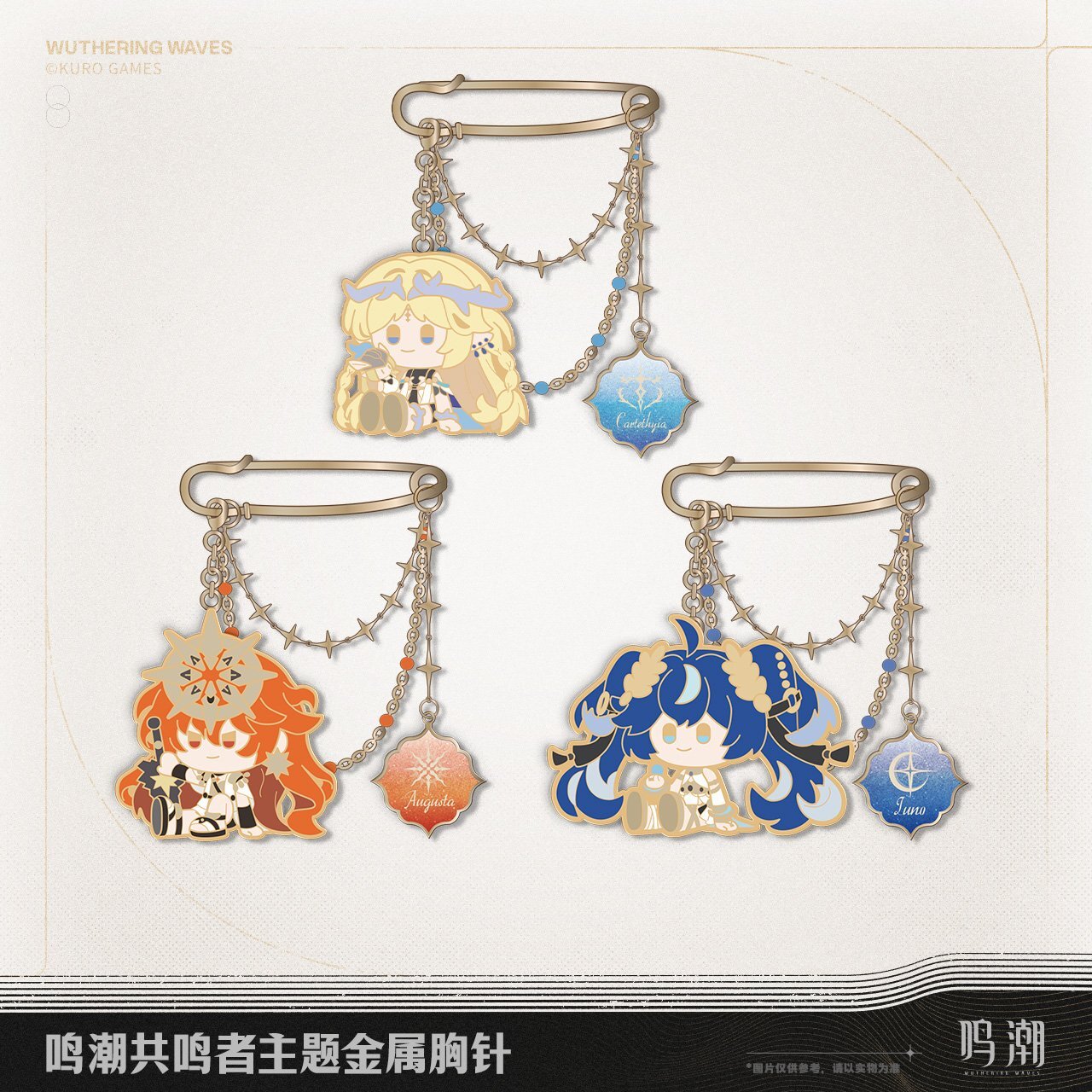 鳴潮 ミニキャラ ブローチ - HAKUTEA