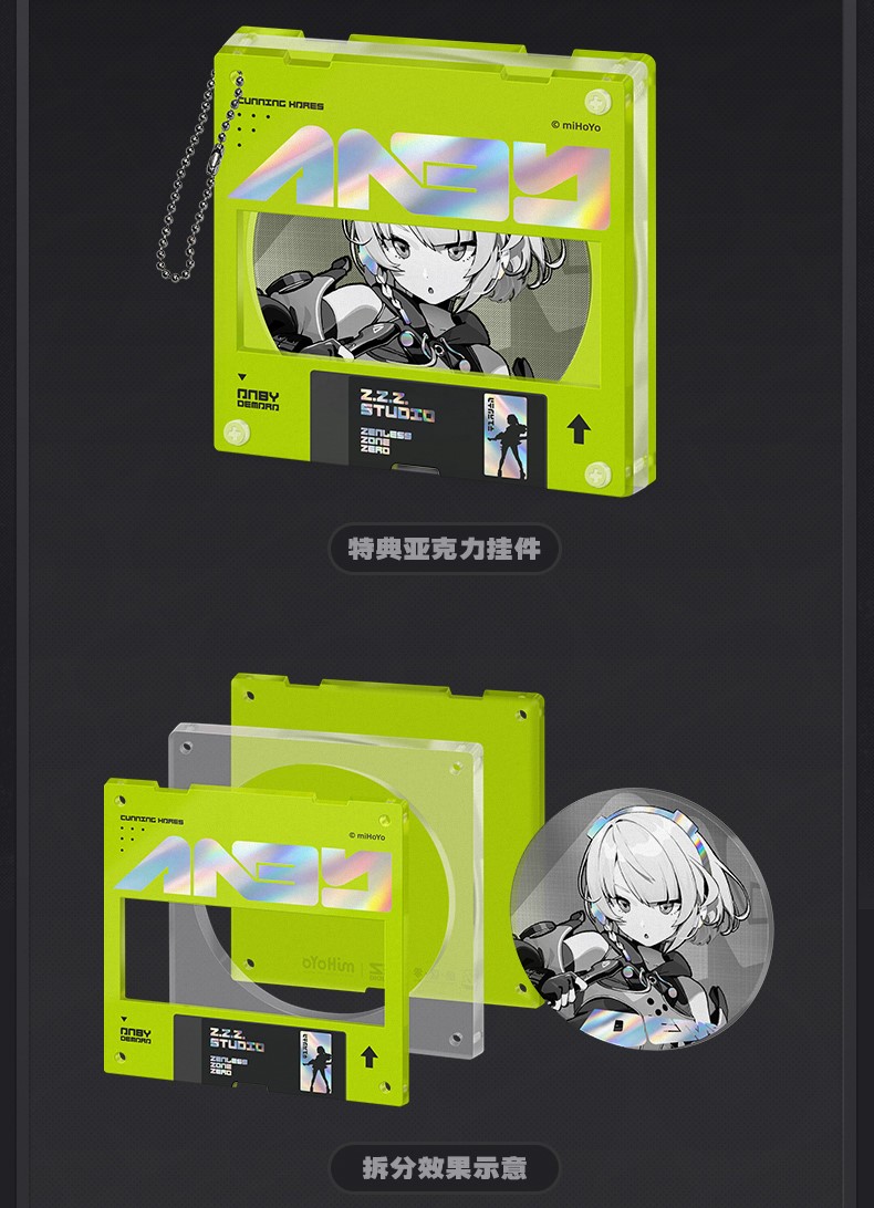 ゼンレスゾーンゼロ アンビー 1/7 フィギュア 特典キーホルダー付き