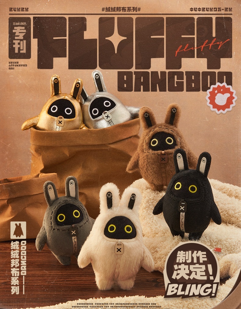 ゼンレスゾーンゼロ ふわふわボンプ ぬいぐるみキーホルダー 6点セット