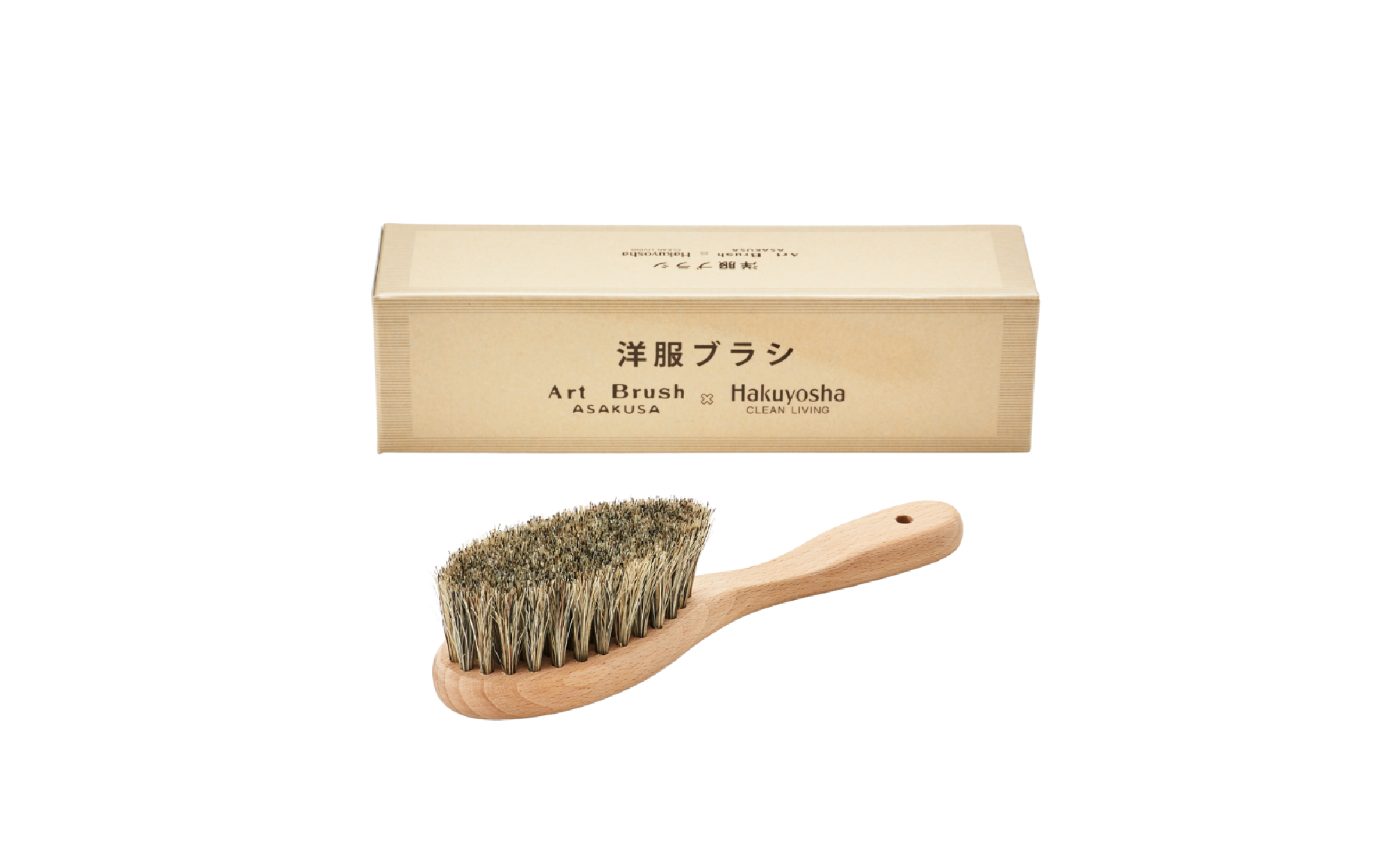 洋服ブラシ