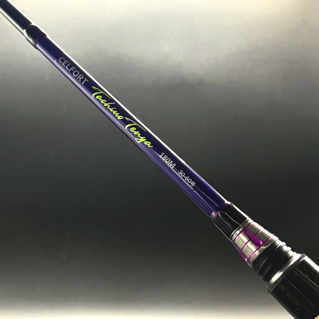 セルフォートタチウオテンヤ｜釣具・海上レジャー用品の総合卸 株式