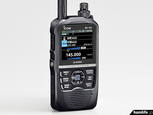 256GBまでのmicroSDXCカードに対応、不具合修正、軽微な変更＞アイコム