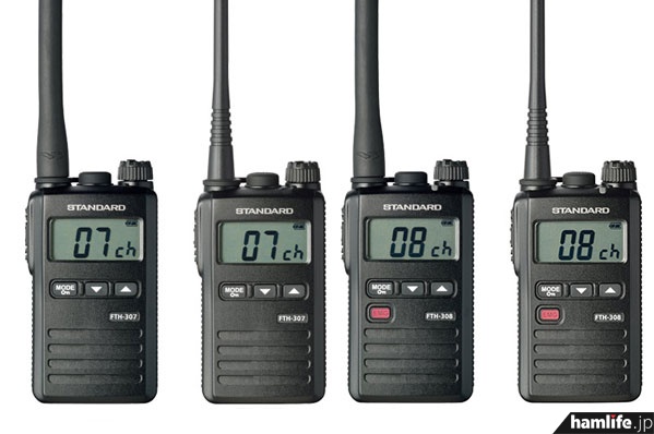 八重洲無線、特定小電力ハンディ機の新製品「FTH-307/FTH-307L」「FTH
