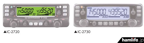 ロングセラーIC-2720の後継モデルがついに!!＞アイコム、144/430MHz帯