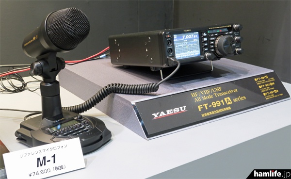 ハムフェア2016】＜カタログも配布開始＞八重洲無線「FT-991A」を初