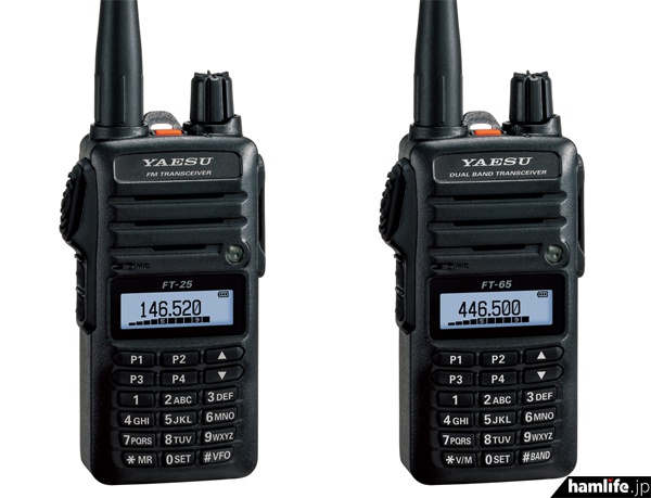 65～108MHzのFMラジオ受信も可能＞八重洲無線、米国サイトで新ハンディ