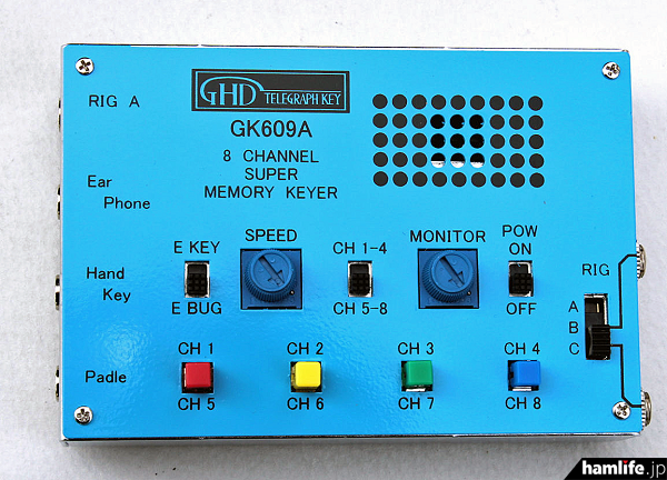 3月19日発売＞GHDキーの新製品！ メモリーキーヤー「GK609A」、小型