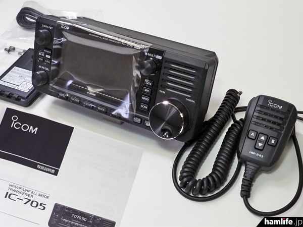 待つこと半年!! ついに我が家にやってきた＞アイコム「IC-705」開封