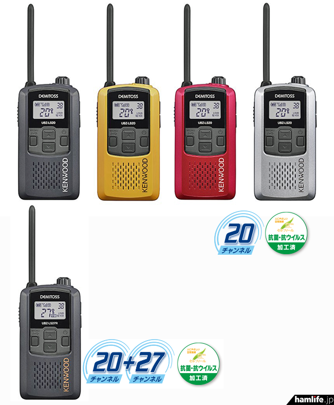 本体への抗菌・抗ウイルス加工をはじめ業界初の新機能を搭載＞JVC