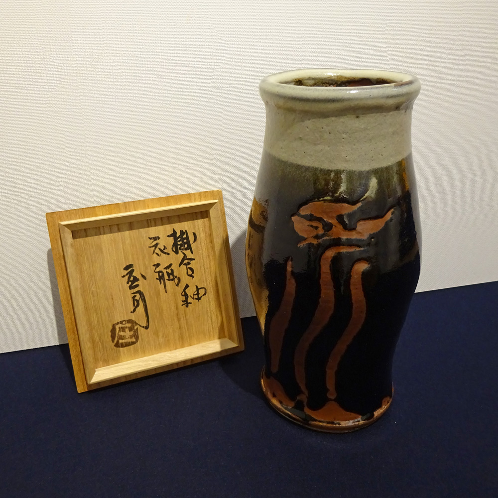 浜田庄司（濱田庄司）の作品に関する査定、鑑定、買い取りはお気軽にご