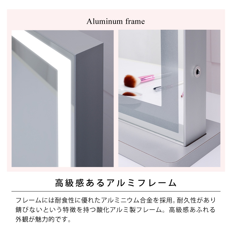 3色LED女優ミラー 幅57cm×奥行12cm×高さ71.3cm 木製スタンド 10倍拡大