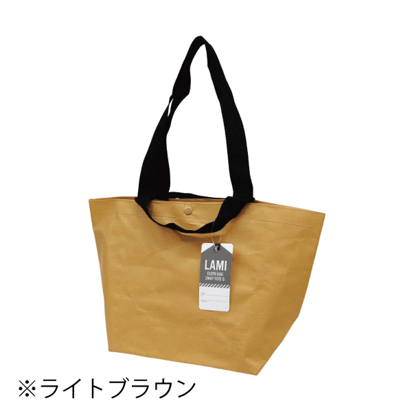 オリジナル ラミクロスバッグ 2WAYトート(S)【最安値253円