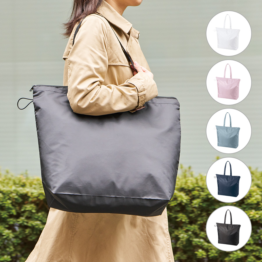 オリジナル ポケッタブルファスナートートバッグ(L)【最安値363円