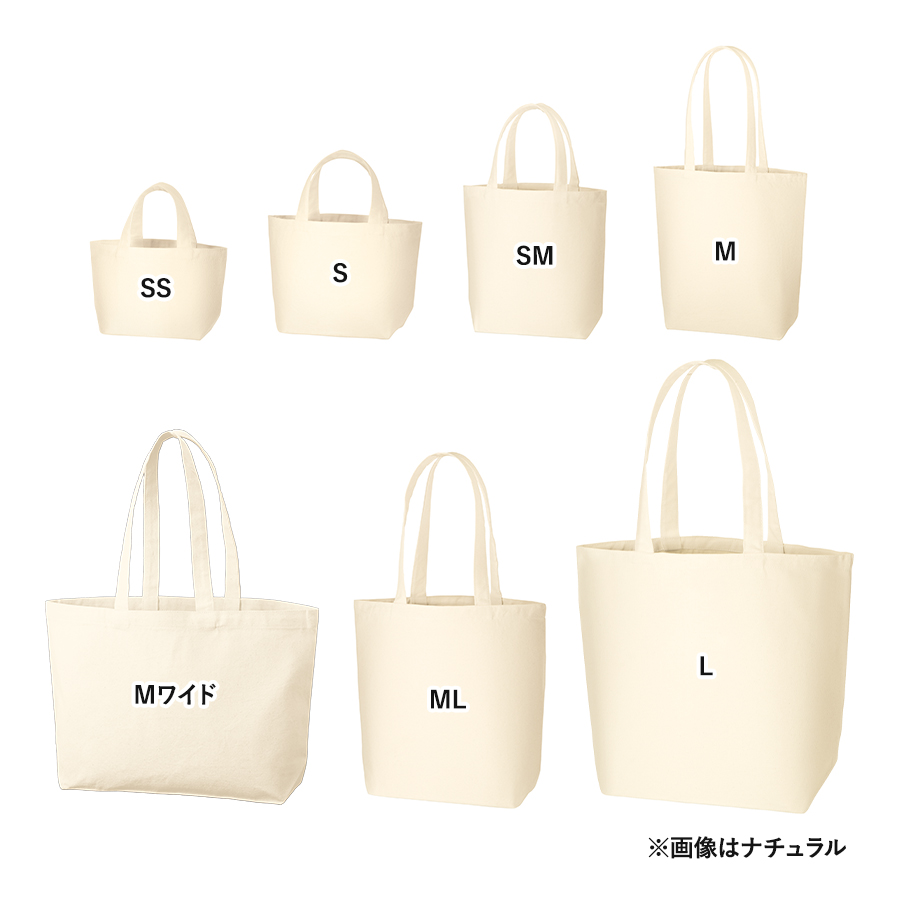 オリジナル キャンバスデイリートートバッグ(M) ナチュラル【最安値264