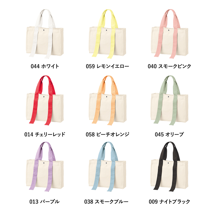キャンバスカラーハンドルスクエアトート【最安値742円】｜ノベルティ