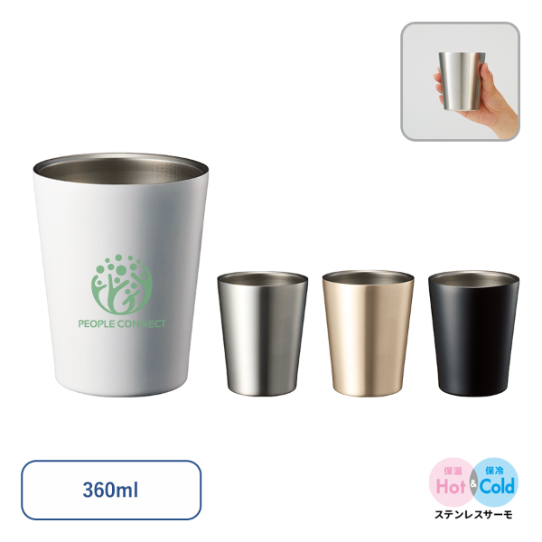 ステンレスサーモタンブラー380ml【最安値907円】｜ノベルティ・記念品