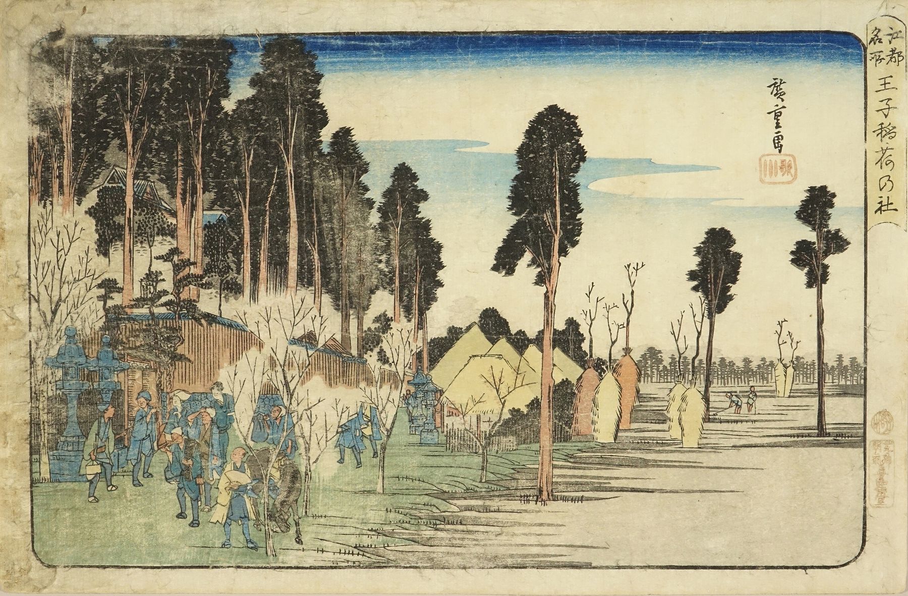 広重 江都名所 王子稲荷の社 | 浮世絵 | 原書房 神田神保町